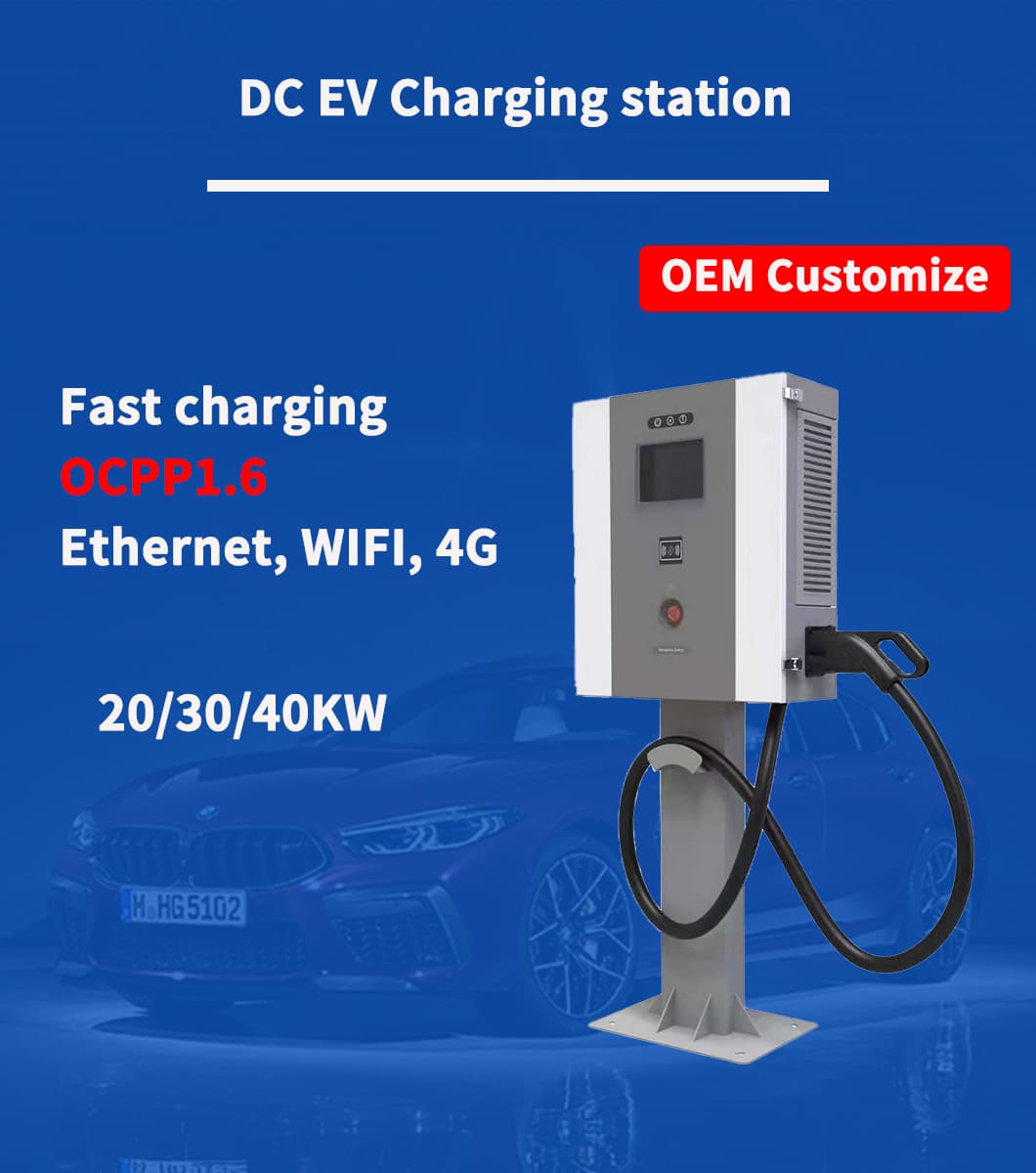 20-40kw dc ev charger station-aegen