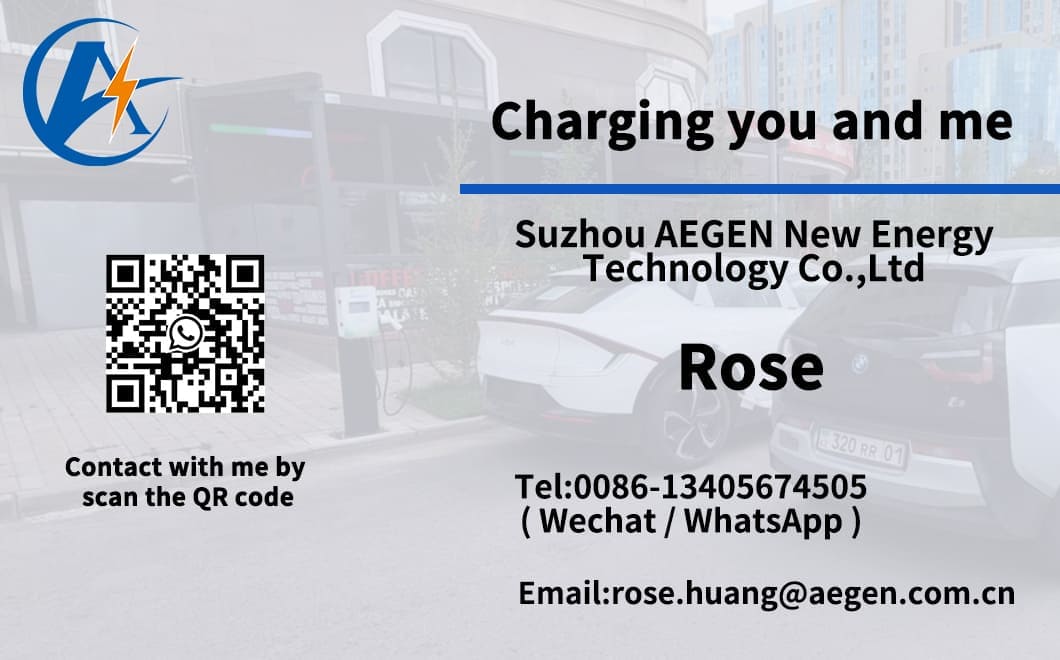 contact information of aegen new energy