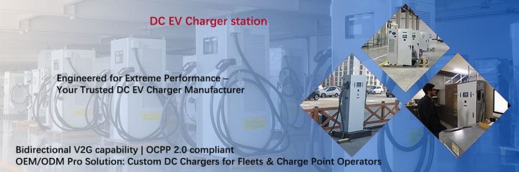 dc ev charger station-aegen manufacturer dc ev charger station-aegen manufacturer