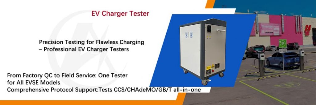 ev charger tester-aegen manufacturer ev charger tester-aegen manufacturer
